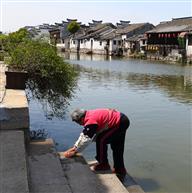 水乡生活一