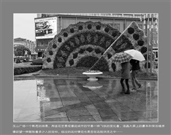 《行走昆山》2013的玉山广场