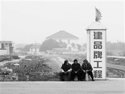 生活过的地方