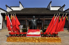 继往开来