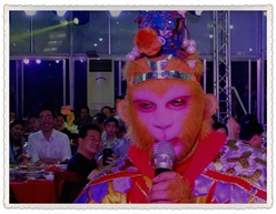 《猴王賀婚宴》