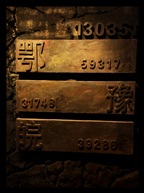 鄂豫皖