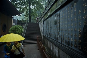 心经
