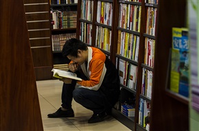 专心致志
