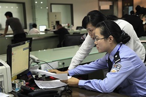 《身边的警察》