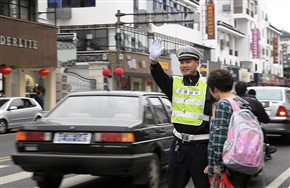 《身边的警察》