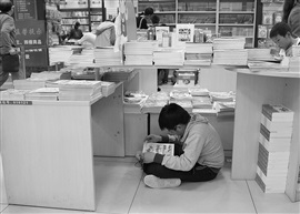 小书房
