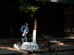 生活