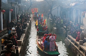 水乡财神节