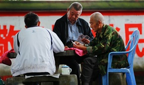 老有所乐