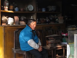 守店