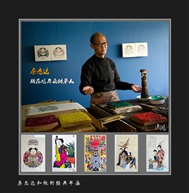 房大师和他的经典年画