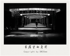 车库里的身影