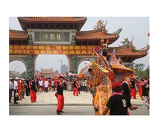 迎神