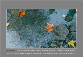 《行走昆山》时代印迹