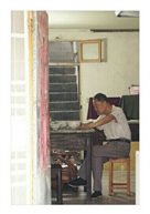 老街人家2