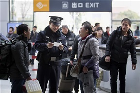 《身边的警察》