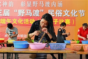 粽叶飘香庆端午