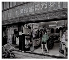 留痕在岁月间