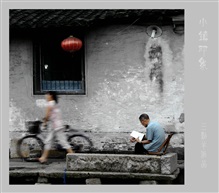 小镇印象