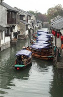 水上游