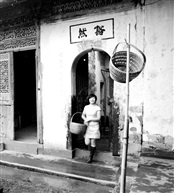 出门