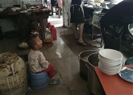 暑假