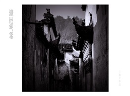 微州印象