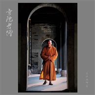 寺院老僧