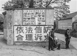 村口8