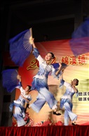 舞