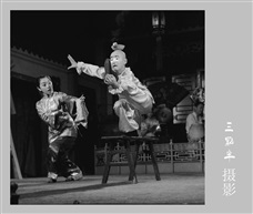蜀风雅韵训夫之三