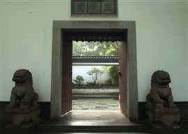 盆景园