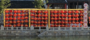 中国梦百姓梦
