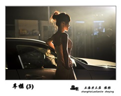 《车模3》