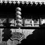 《荡口印象》6