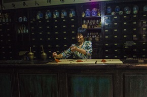 古镇老药店