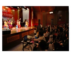 《惠民演出》