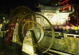 《世界文化遗产》