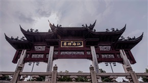 牌楼
