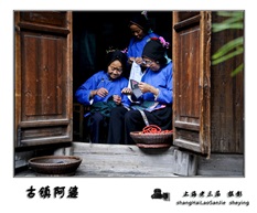 《古镇阿婆》