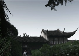 水中园