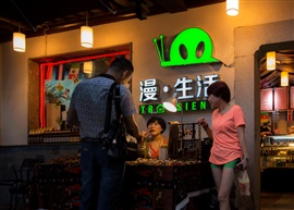 夜摊