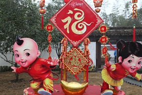 祝福