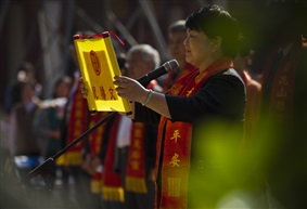 祝福