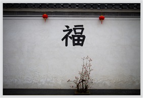 福