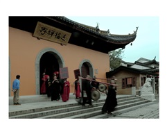 《延福禅寺》