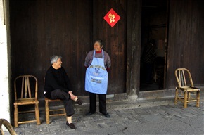 幸福生活