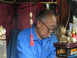 老铜匠师父