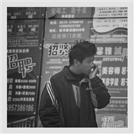 招贤